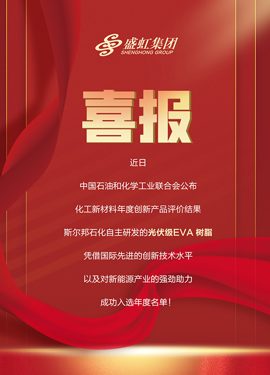 1636531506801706rwlJ.jpg 盛虹图1.jpg