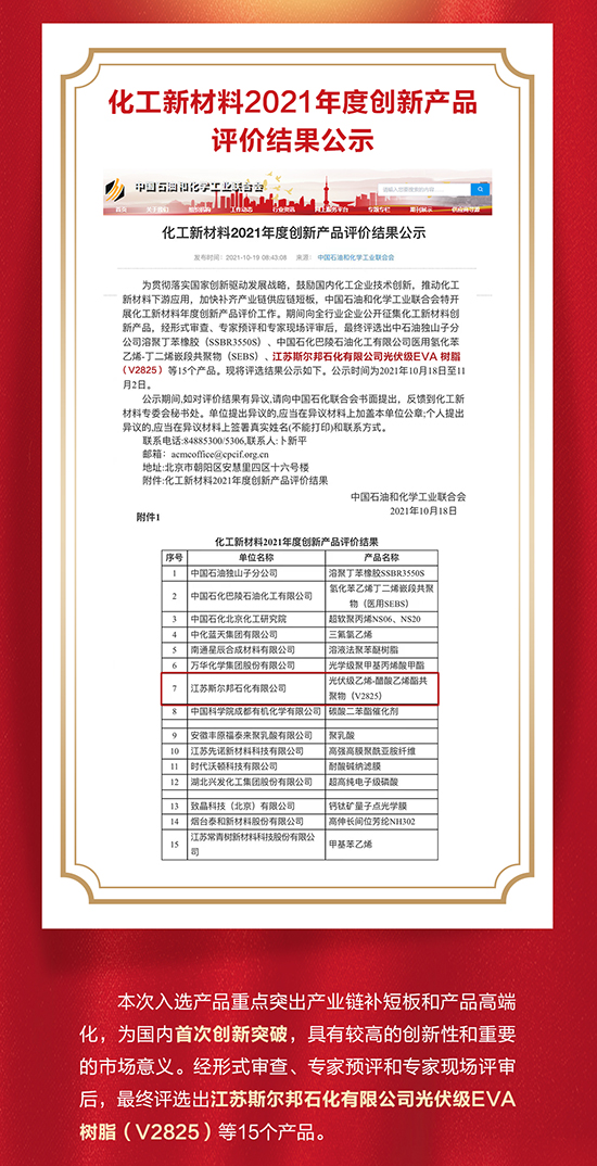 1636531512279235XK4D.jpg 图2.jpg