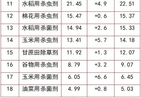 16389521078082878Iza.jpg 利民6.jpg