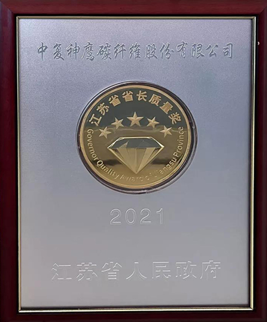 1640159913638931pe8J.jpg 喜报1.jpg