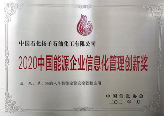 1642579341110026VUTw.jpg 扬子4.jpg