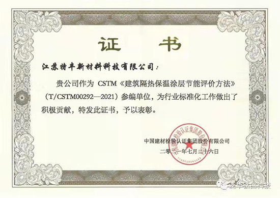 1642579562401863nvq1.jpg 泛华化学1.jpg