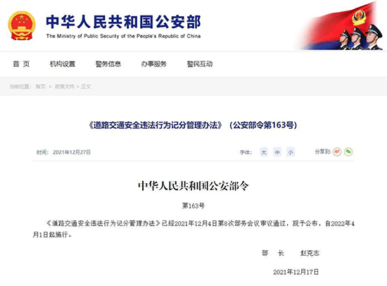 1646374896234480lH3Y.jpg 安全部图1.jpg