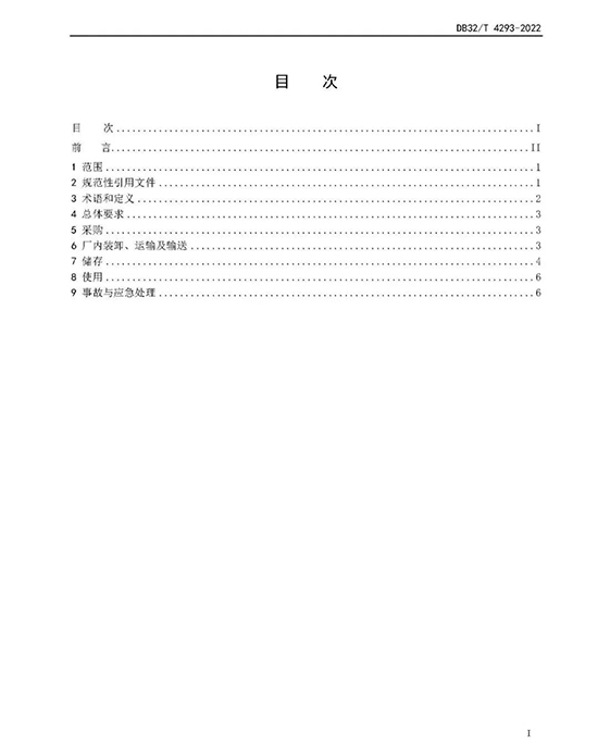 1657268523705435HcUh.jpg 单2.jpg