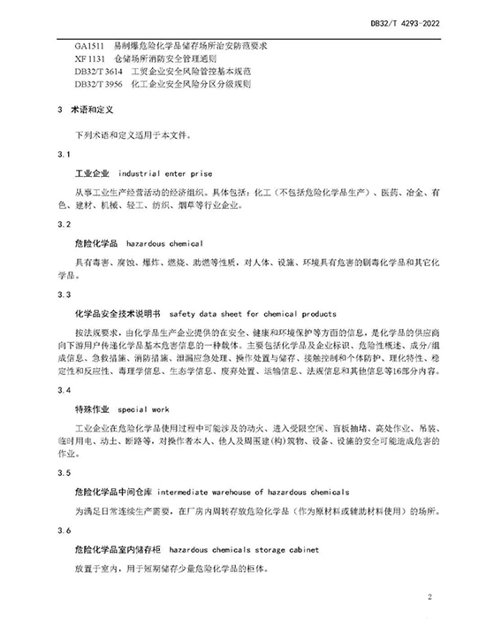 1657268538766851fxfA.jpg 单5.jpg