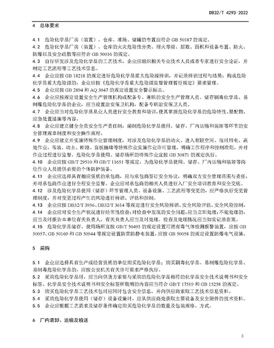 1657268543333020xzkl.jpg 单6.jpg