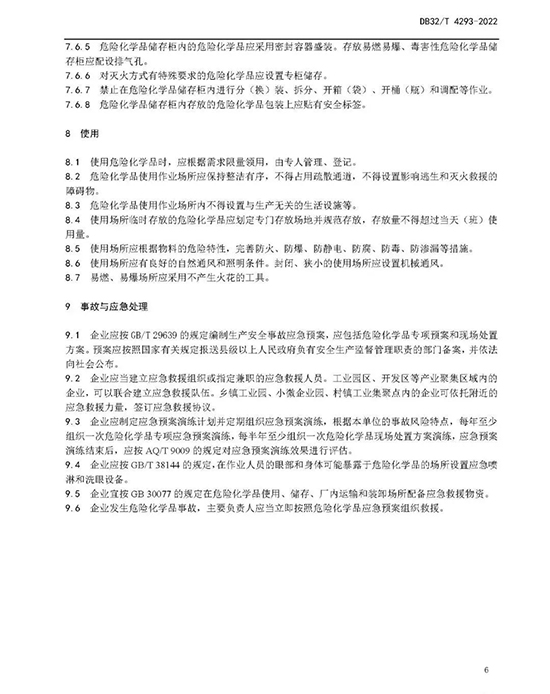 1657268560854675TJiR.jpg 单9.jpg