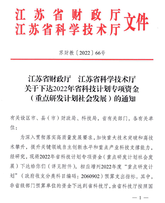 1659515156121903ox6d.jpg 连云港9个项目1.jpg