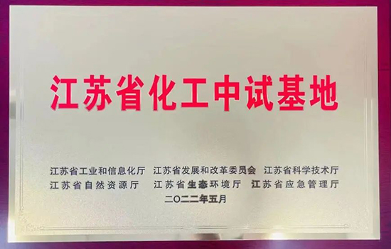 16601198174002351g3Q.jpg 泰兴1.jpg