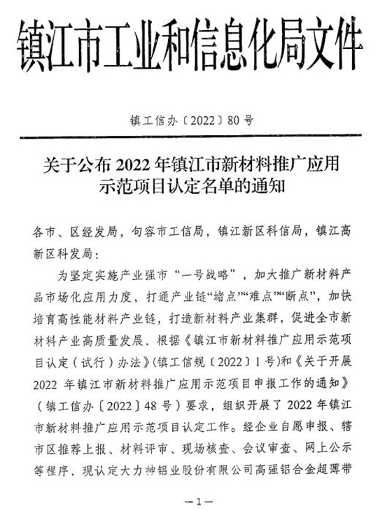 1661329446773482ESrO.jpg 恒神1.jpg