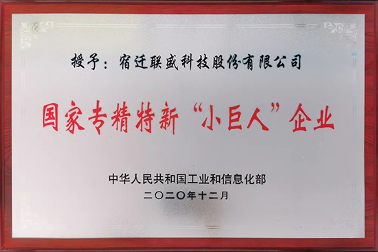 1661330268823759GoWT.jpg 宿迁2.jpg