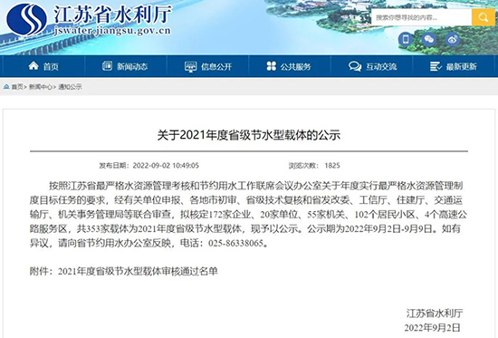 1662537344613043hpxy.jpg 常州滨开区1.jpg