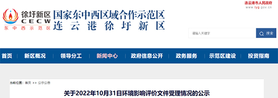 1667461572148462hz27.jpg 卫星化学1.jpg