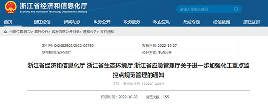 1667891416768852dcuB.jpg 浙江省3.jpg