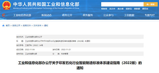 1669101650558399X1fW.jpg 工信部1.jpg