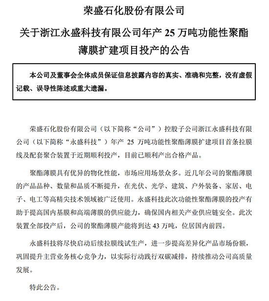 1684134110321146IGMS.jpg 荣盛1.jpg