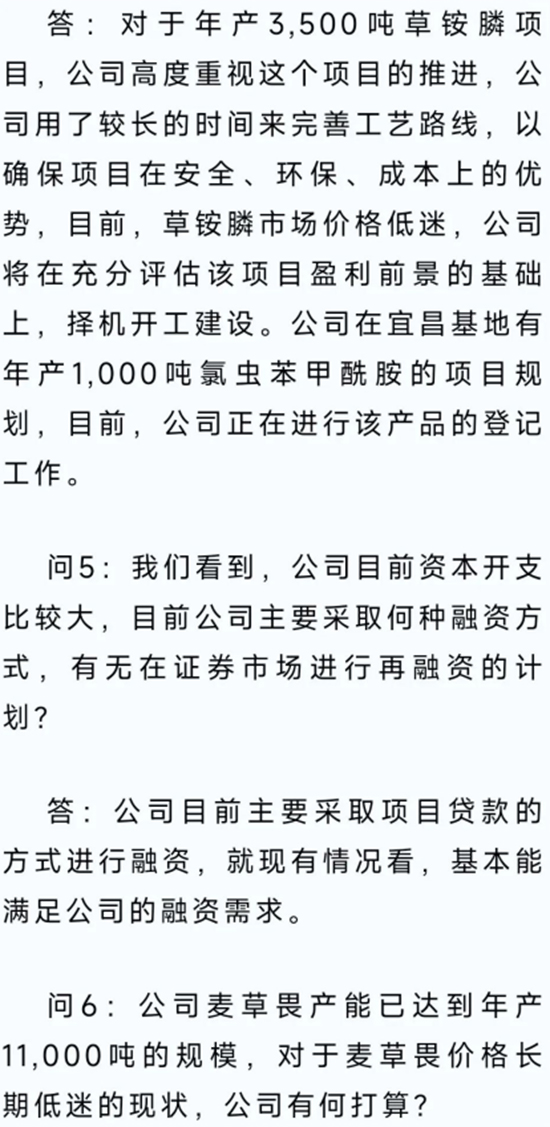 1684909472544693zLR9.jpg 江苏长青1.jpg