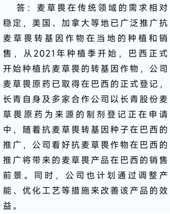 1684909478185264ZYOs.jpg 江苏长青2.jpg