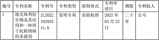 1705478456466987oBqr.jpg 中旗图片1.jpg