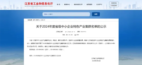 1719387542209461Osz3.jpg 泰兴1.jpg