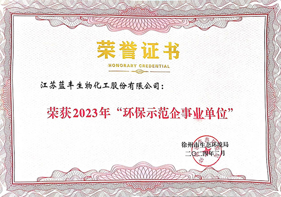 17218070327916426ULd.jpg 蓝丰1.jpg