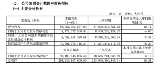 1723533323193449EDIj.jpg 万华1.jpg