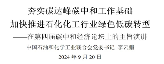 1727076764140623b3h1.jpg 李云鹏.jpg