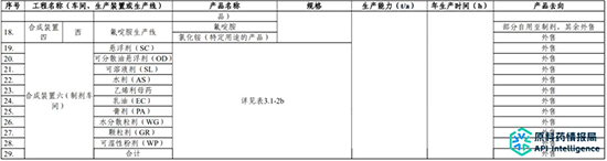 1733297188777221mJ9K.jpg 禾裕2.jpg