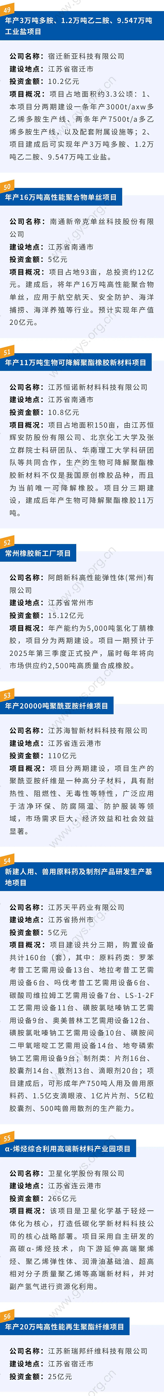 1733297702996425Qvfd.jpg 图二2.jpg