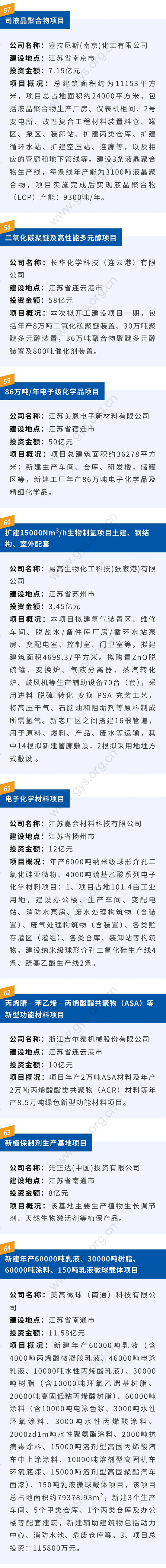 1733297719622014ZJs0.jpg 图二3.jpg