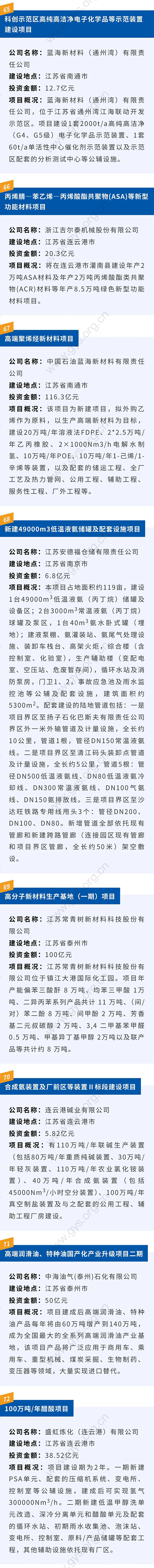 1733297747689220Zosl.jpg 图二4.jpg