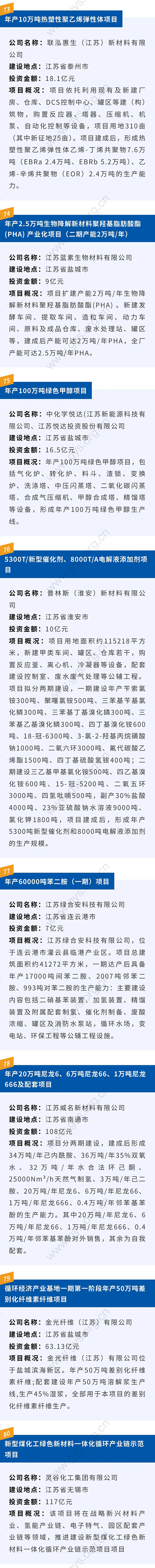 1733297760559050l6MY.jpg 图二5.jpg