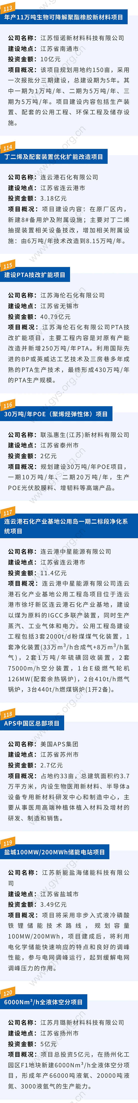 1733903513914025RcXo.jpg 图5.jpg