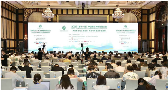 1750647701972289gapX.png 协会图.png