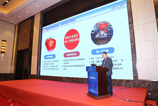 1764576140468229nfsk.jpg 理事33.jpg