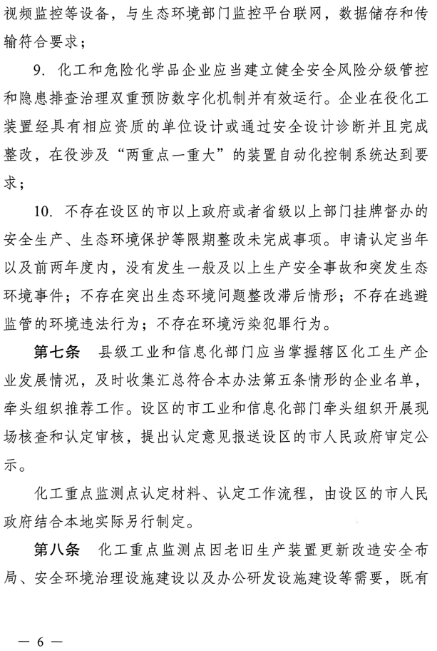 1765265072518198dkLV.png 重点监测6.png