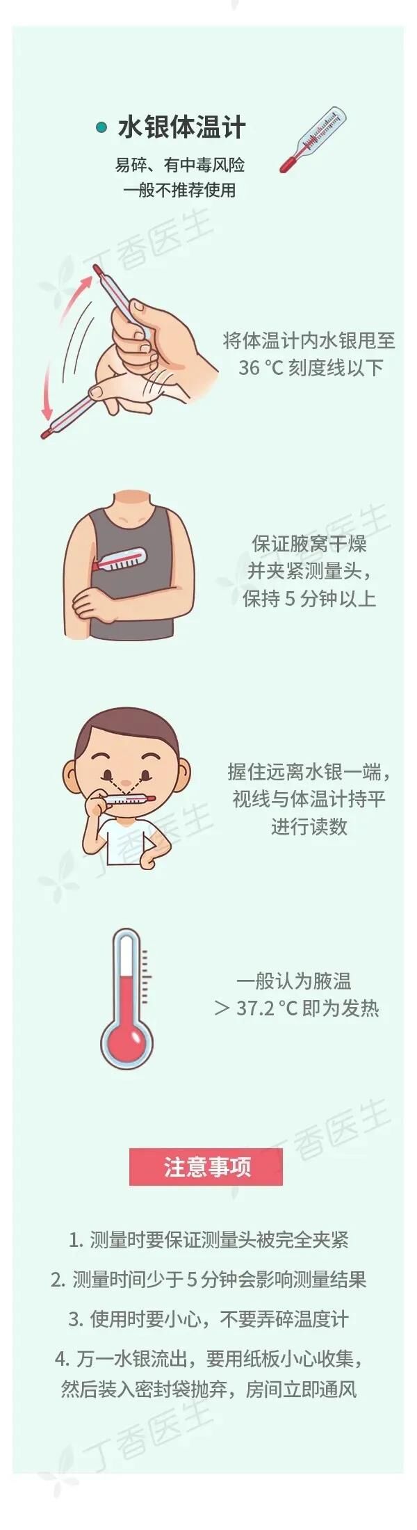 1625620275167460IJP5.jpg 6.jpg