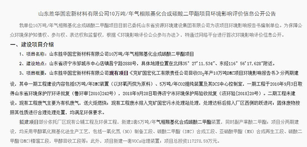 1629273838841935kWnI.jpg 山东1.jpg