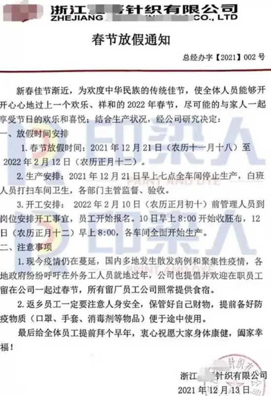 减产3.jpg