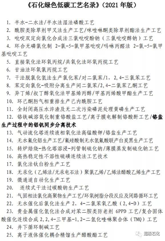 绿色工艺2.jpg
