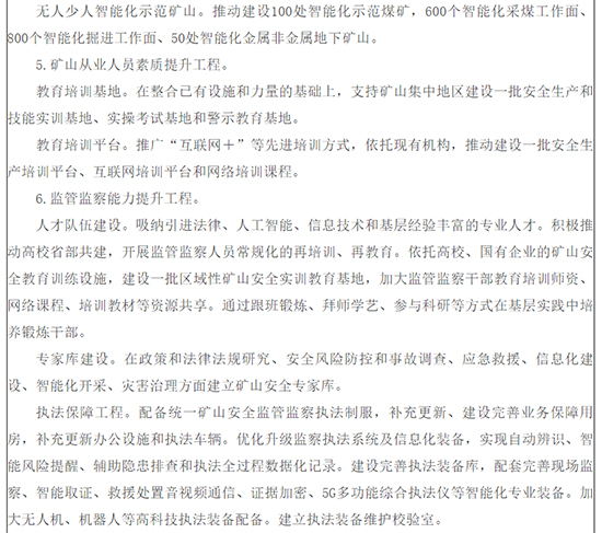 专栏5（4）.jpg