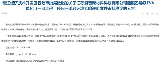 镇江1.jpg