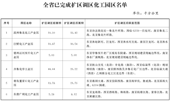 山东1.jpg