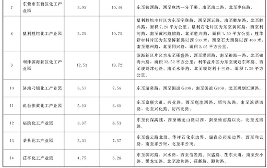 山东2.jpg