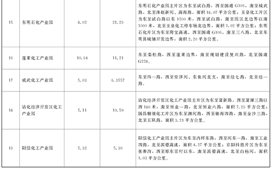 山东3.jpg