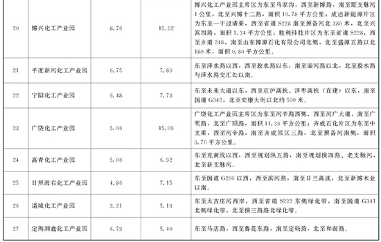 山东4.jpg