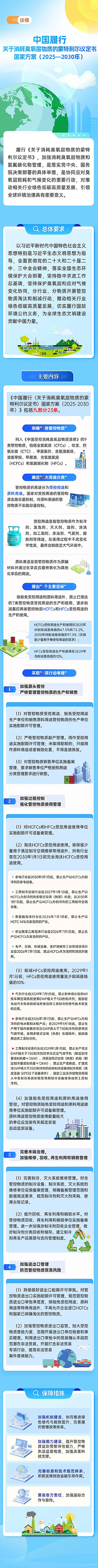 蒙特利尔1.jpg