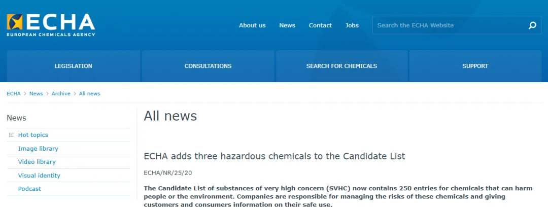 欧洲化学品管理局（ECHA）