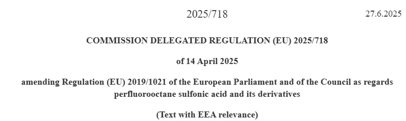 欧盟POPs法规修订