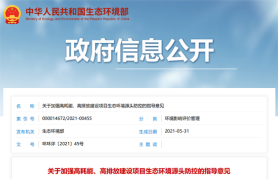 16261622347753330CAb.jpg 碳中和5.jpg